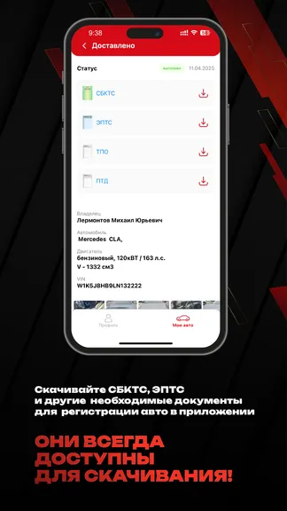 Скриншот 5/5