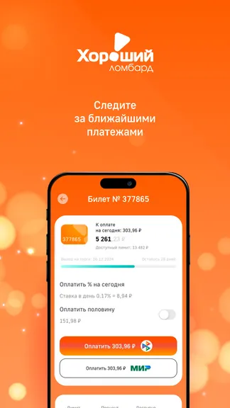 Скриншот 2/4