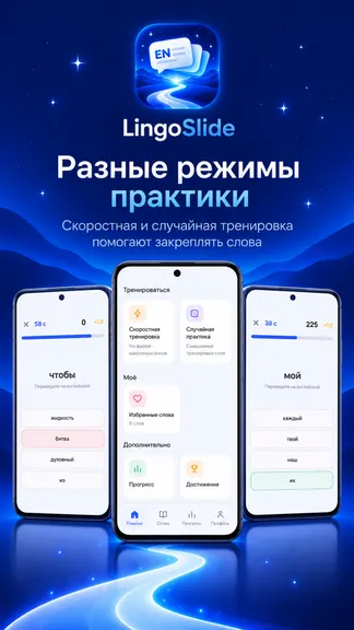 Скриншот 4/5