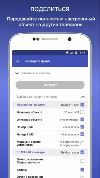 Скриншот 2/5