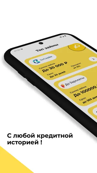 Скриншот 4/5
