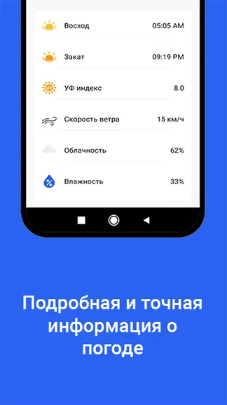 Скриншот 5/7