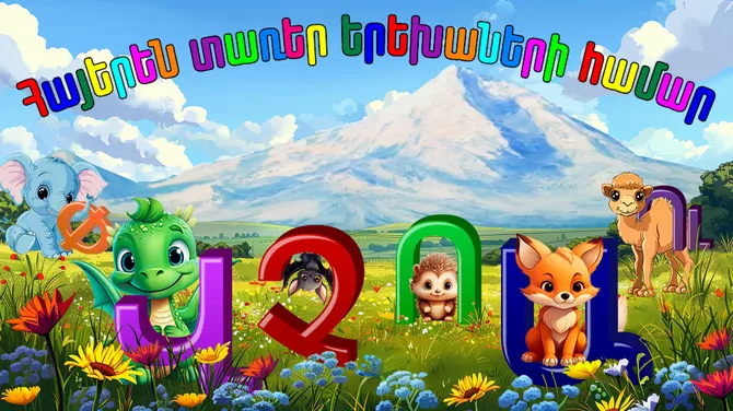 Скриншот 1/7