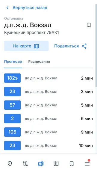Скриншот 7/10