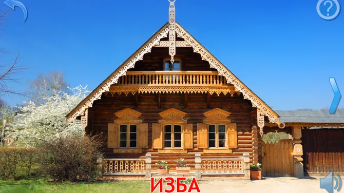 Скриншот 2/7