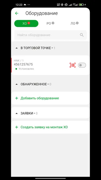 Скриншот 3/9