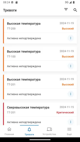 Скриншот 5/10