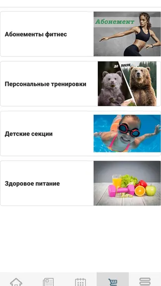 Скриншот 3/3