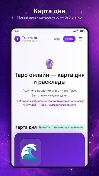 Скриншот 4/5