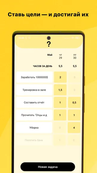 Скриншот 1/4