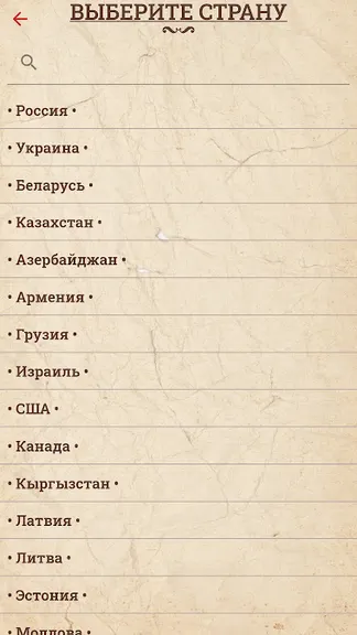 Скриншот 3/3
