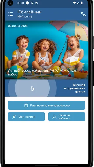 Скриншот 3/4