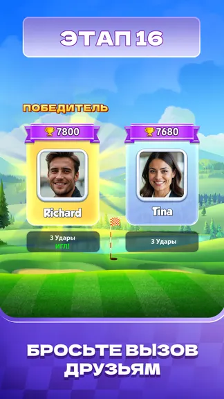 Скриншот 5/6