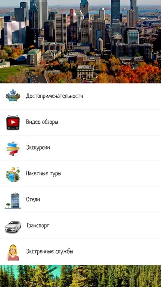 Скриншот 2/6
