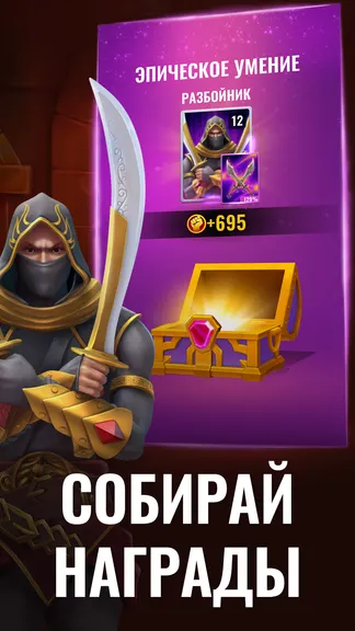 Скриншот 4/6