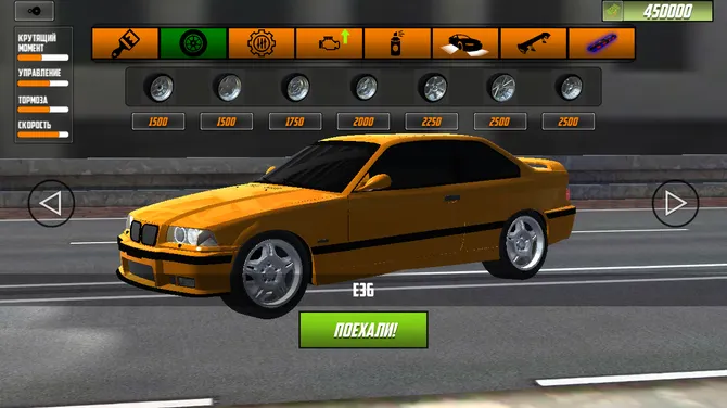 Скриншот 4/10