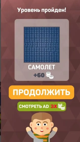 Скриншот 2/6