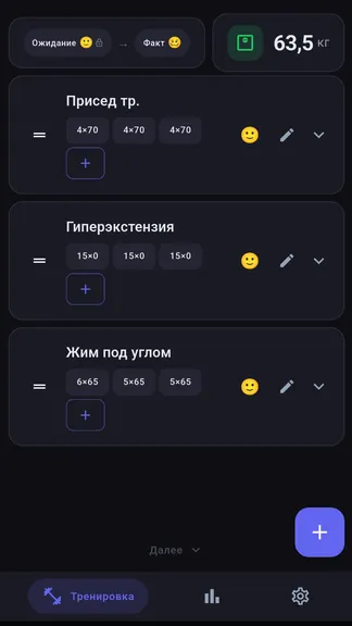 Скриншот 3/10