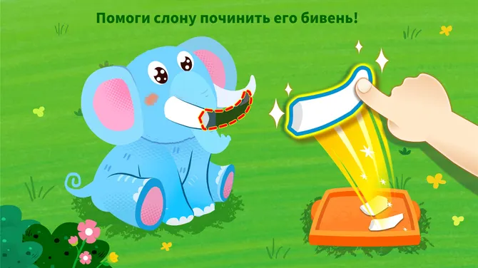 Скриншот 3/5