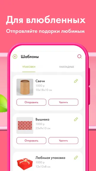 Скриншот 6/8