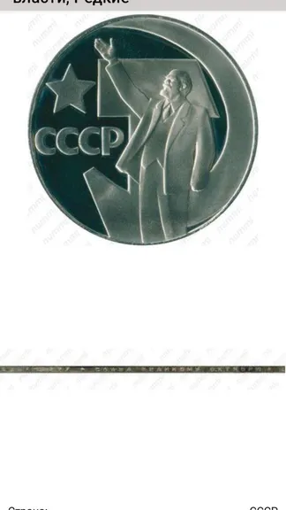 Скриншот 2/3