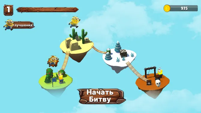 Скриншот 2/5