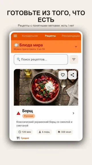 Скриншот 2/7