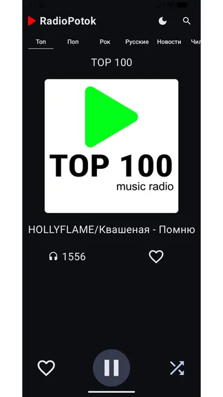 Скриншот 5/6