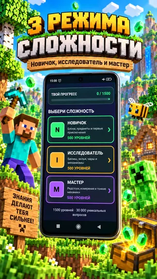Скриншот 4/5