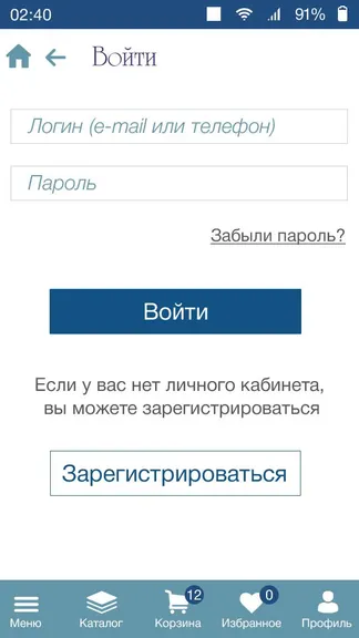 Скриншот 2/3