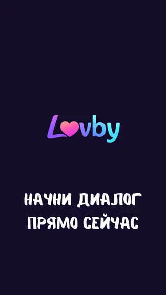 Скриншот 8/8