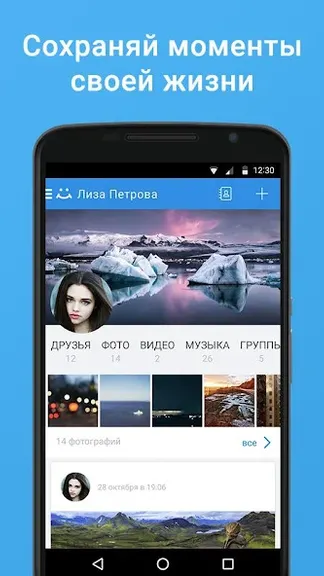 Скриншот 4/5