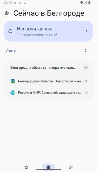 Скриншот 1/6