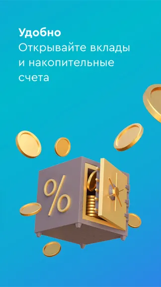 Скриншот 4/7