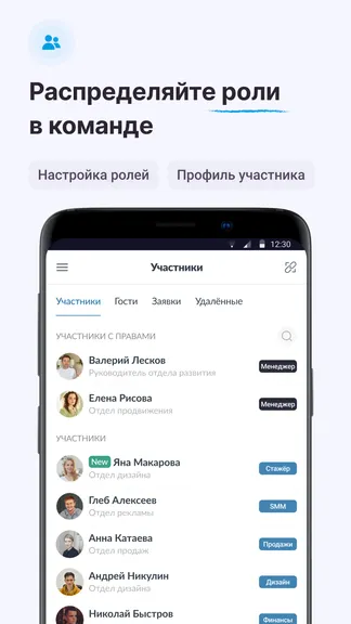 Скриншот 8/8