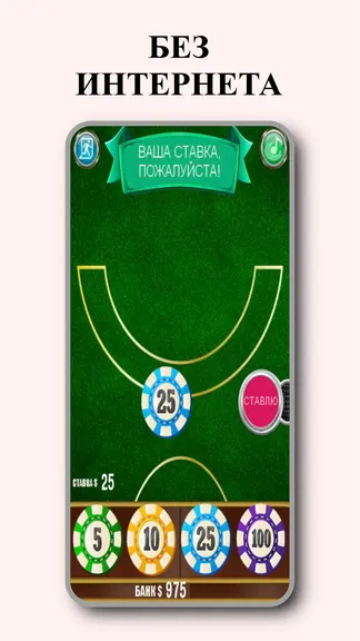 Скриншот 3/3