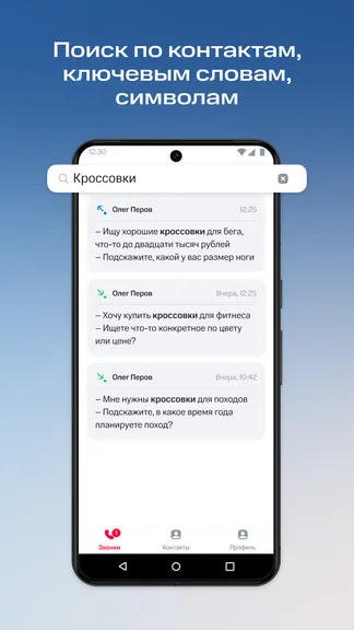 Скриншот 3/6