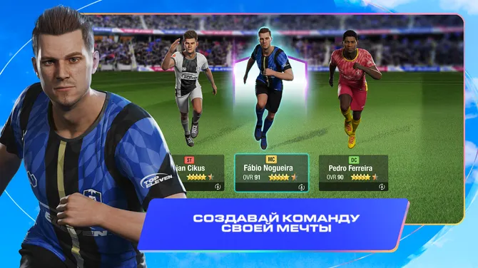 Скриншот 9/9