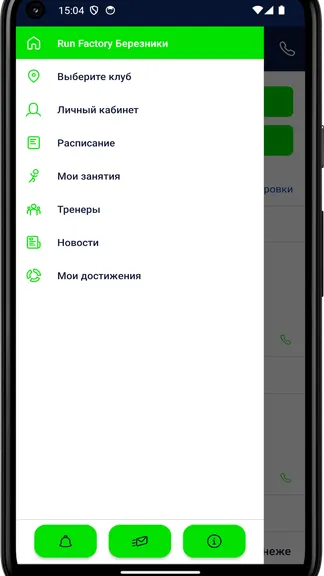 Скриншот 2/4