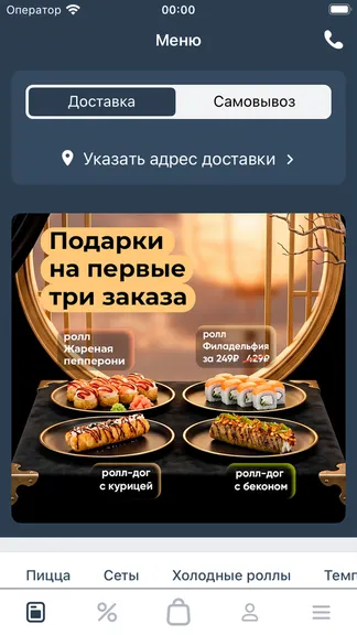 Скриншот 1/3