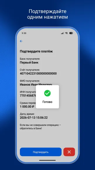 Скриншот 4/5