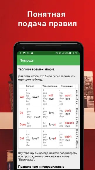 Скриншот 2/5