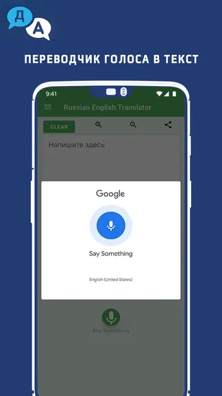 Скриншот 4/4