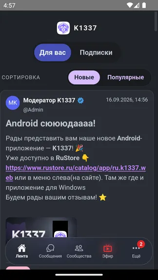 Скриншот 4/8