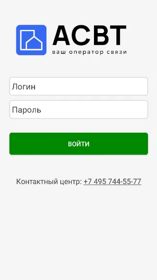 Скриншот 1/4