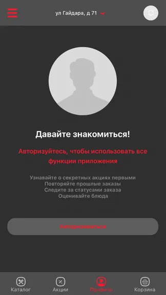 Скриншот 4/4