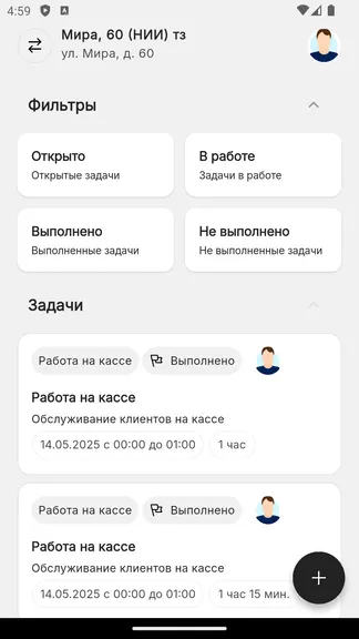 Скриншот 1/4