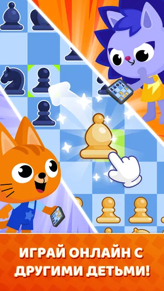 Скриншот 4/4