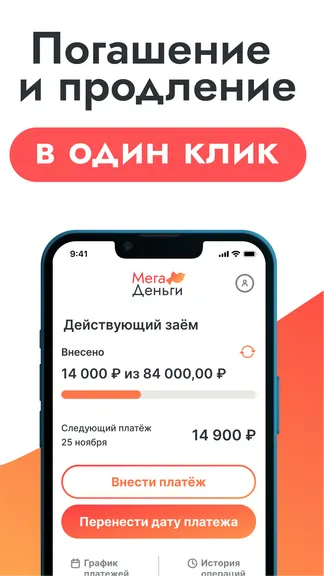 Скриншот 5/5
