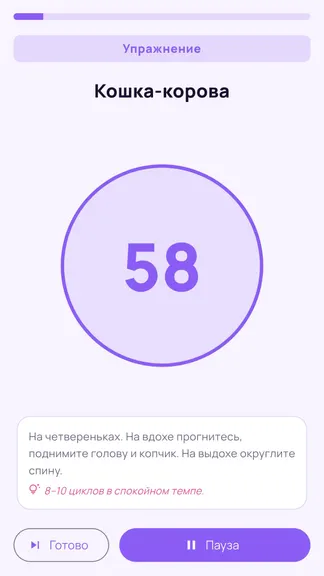 Скриншот 1/2